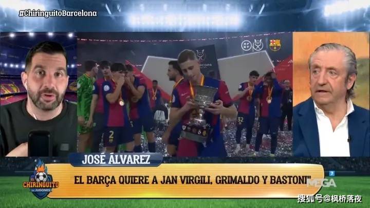 1亿欧撬不动拉玛西亚忠魂！曼联疯狂豪赌背后，是红魔最痛的伤疤